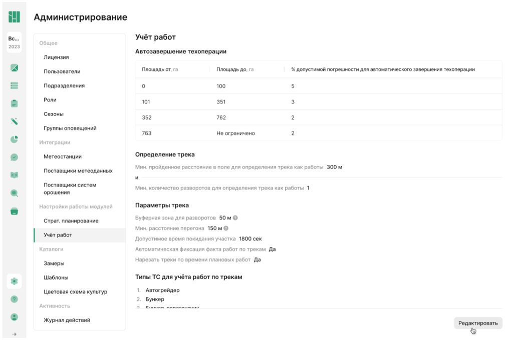 2025-10-27_15-15-19.png 2025-10-27_15-15-19.png