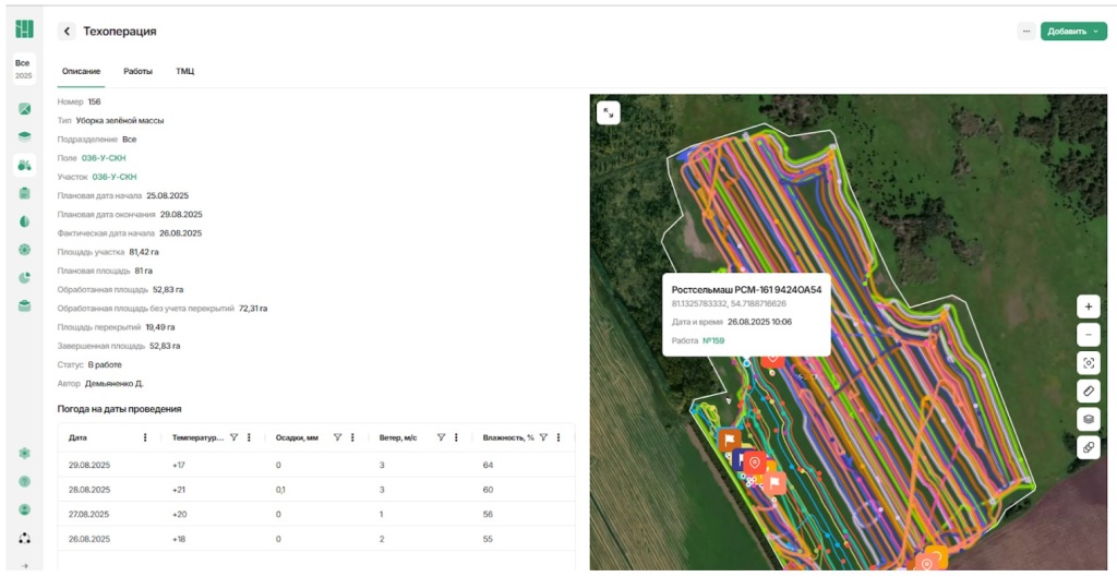 ТЕХОПЕРАЦИЯ2.jpg ТЕХОПЕРАЦИЯ2.jpg